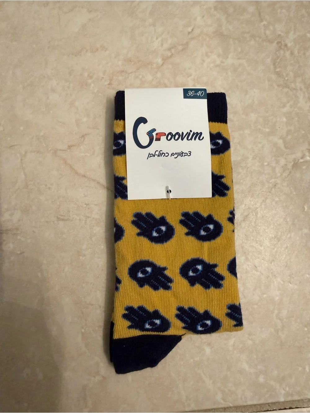 Groovim can sell